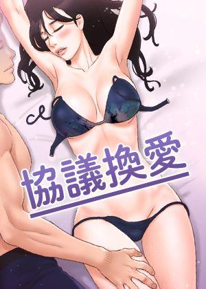 女神漫画免费漫画热门日漫推荐